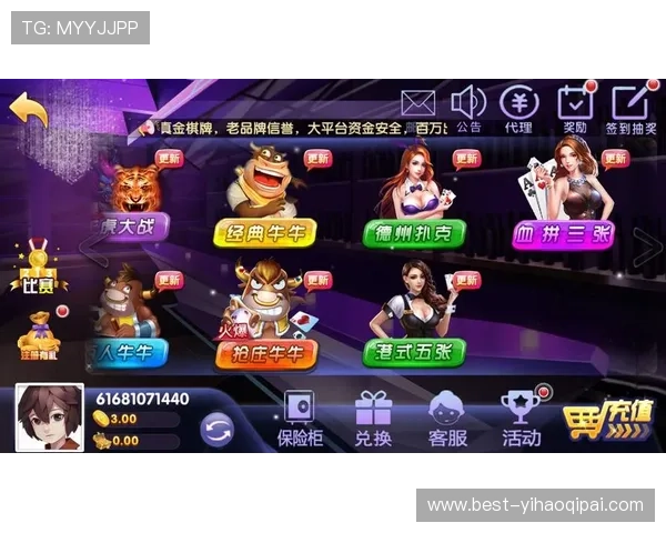 丰城瓜瓜棋牌电脑版游戏详细攻略,教你轻松掌握游戏技巧快速赢取大奖